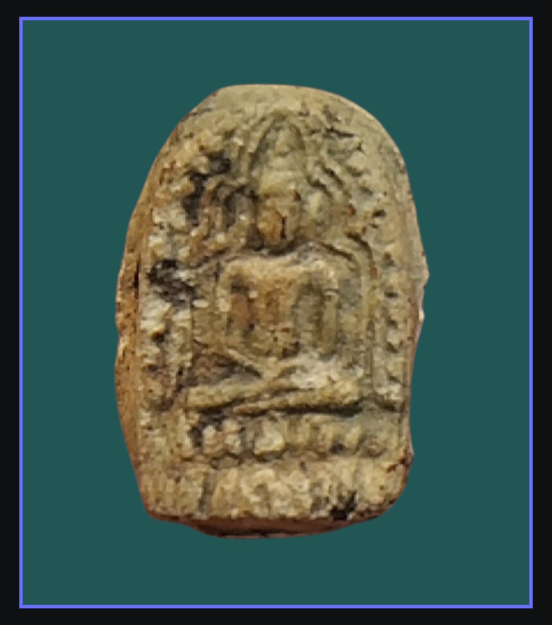 พระผงสตางค์สิบ ลป.กลิ่น วัดสะพานสูง 2468