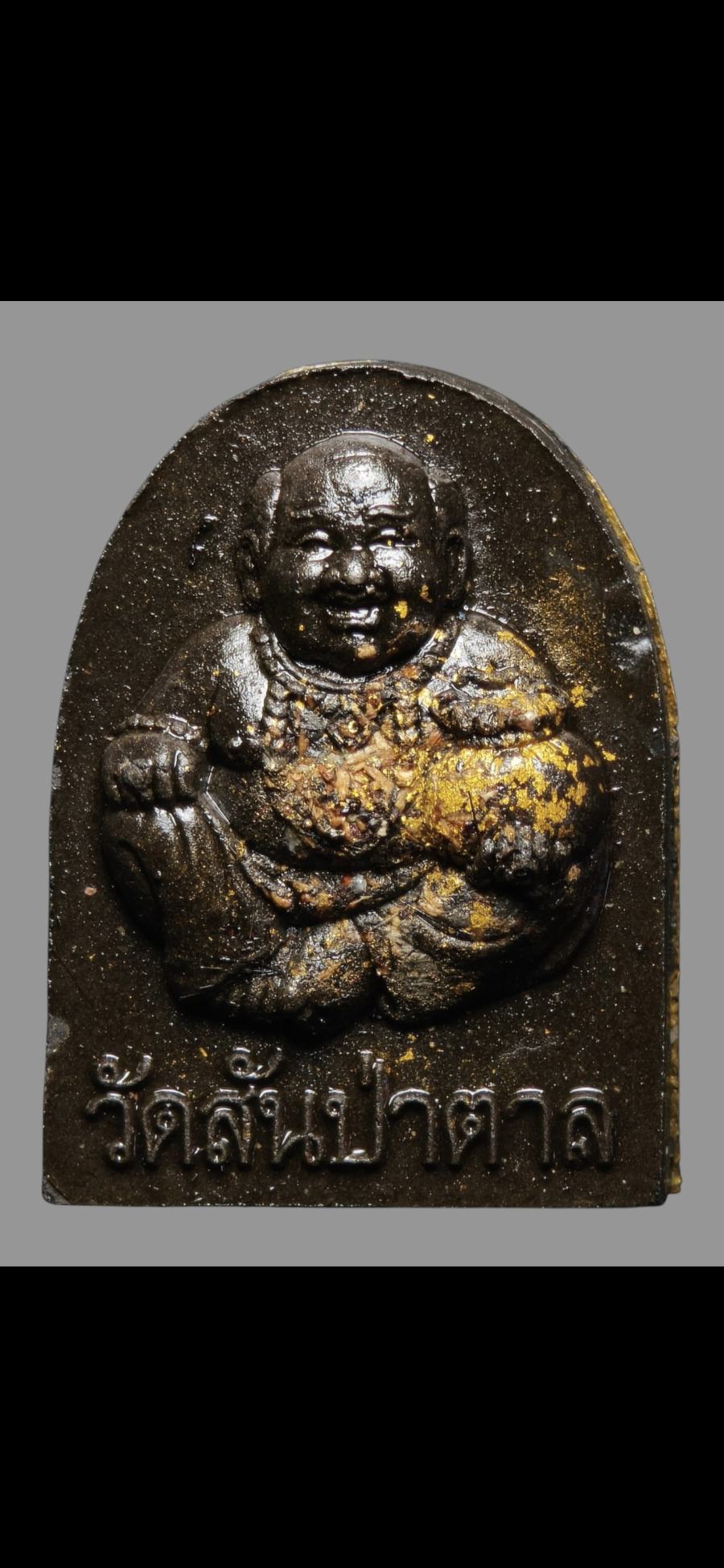 ขุนช้าง๑ เนื้อดำหลังทองคำ พระอาจารย์พีระ