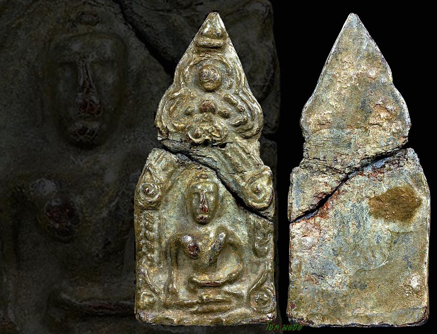 เชียงแสนซุ้มปราสาทไหวพิมพ์เล็ก