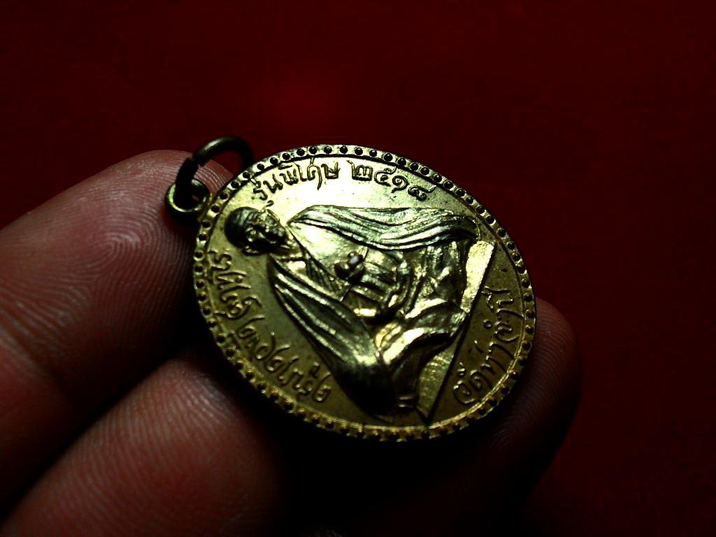 เหรียญหุ่มคลุมครูบาดวงดีปี18กะไหล่ทองสวยเดิมๆ
