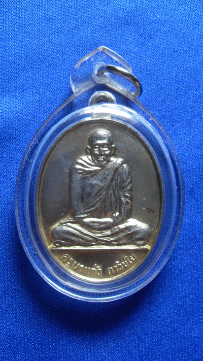 สายดอกคำใต้ พะเยา