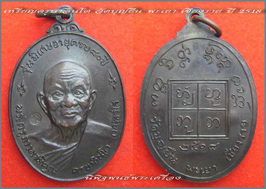  @@@ พี่ ๆ ที่พะเยาแบ่งให้มาครับ...ขอบคุณมา ณ.ที่นี้ @@@