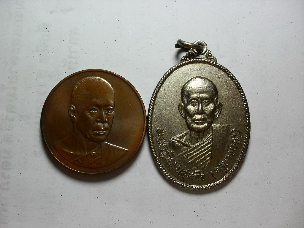 เกจิ จ.ตาก2ชิ้นสวยผิวเดิมๆ