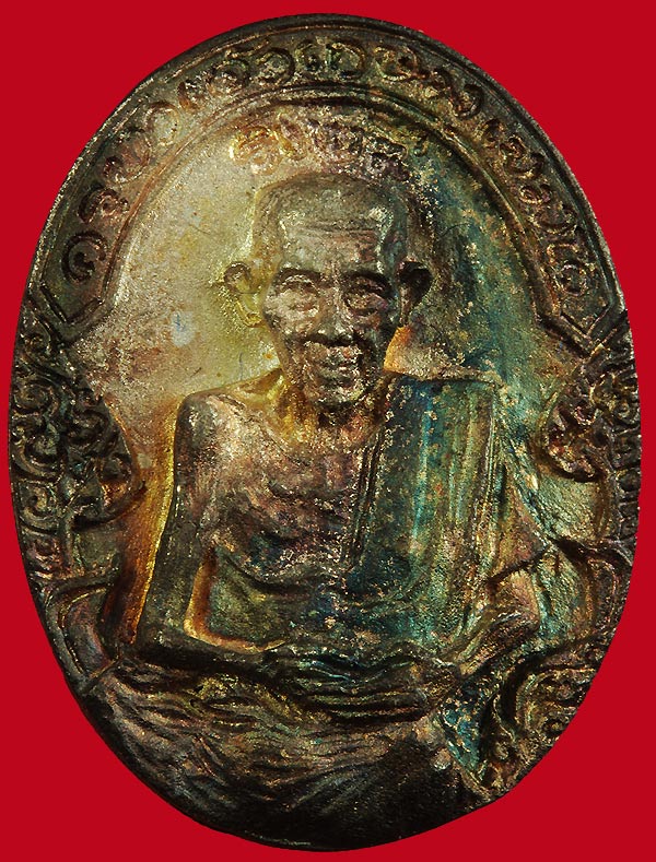 เหรียญ หลวงพ่อเกษม ครูบาศรีวิชัย เนื้อเงิน มีกล่อง ปี2536