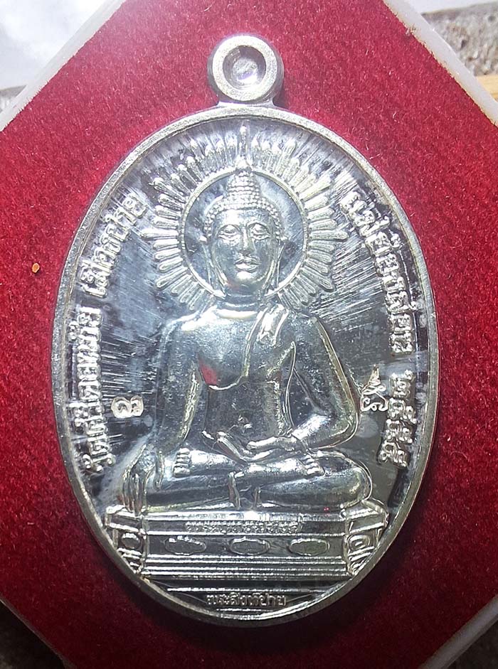 พระสิงห์ปายรุ่นแรก เงิน หลังยันต์๋ # 93