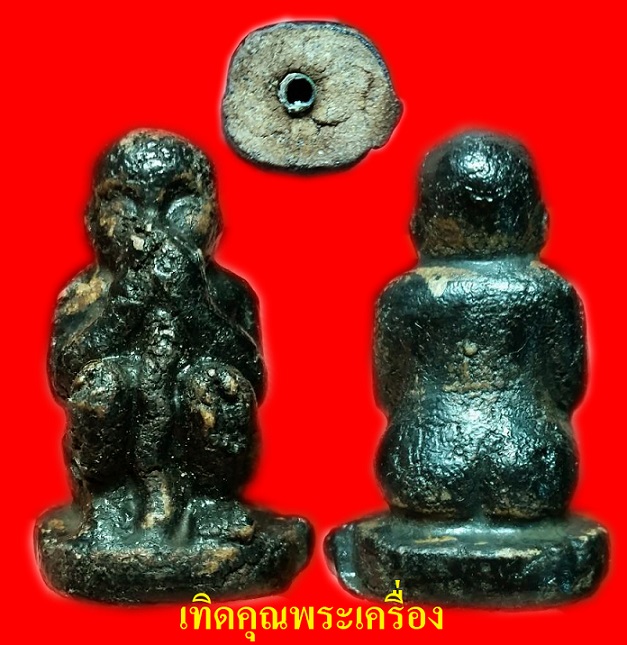 ทารกดูดนมหลวงพ่อชื่น วัดตาอี สุรินทร์ 