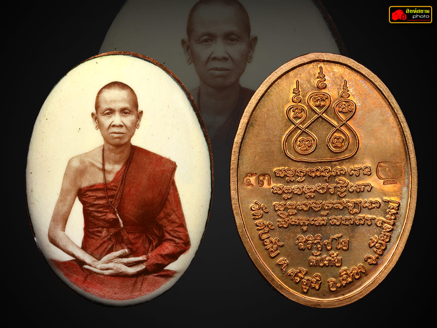  คบ.เจ้าฯ รุ่นวัดดับภัย ปี2555