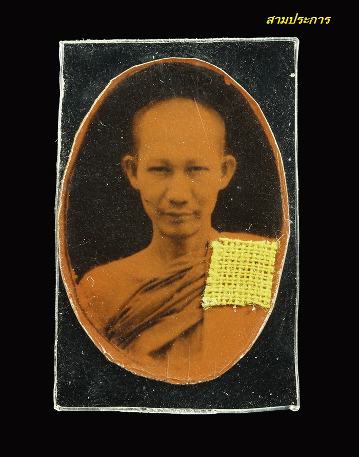 รูปหลวงพ่อเกษมสวยเก่าครับ เบาๆ 1350-