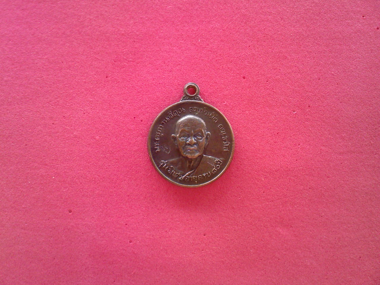 เหรียญครูบาอินโต หน้าใหญ่เล็ก ปี18