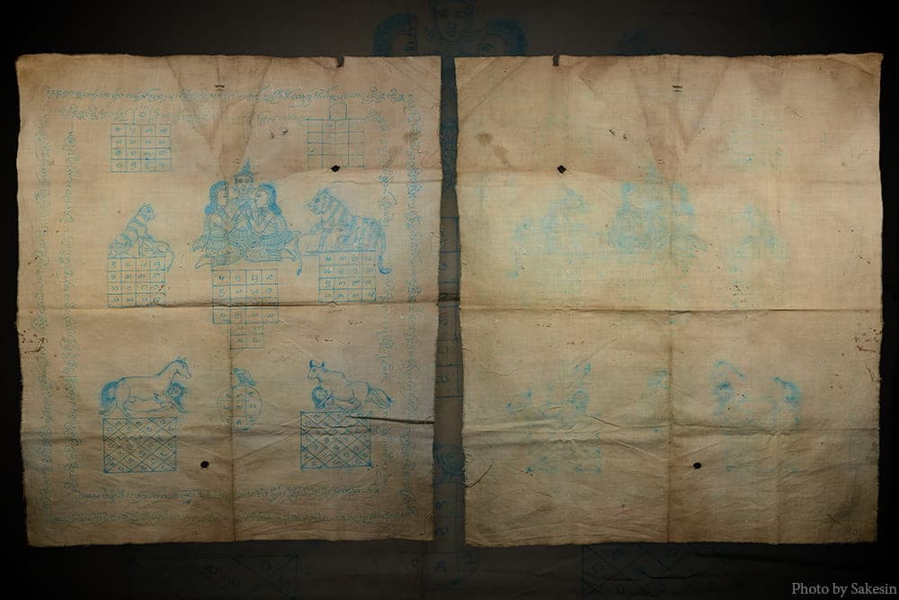 ผ้ายันต์ม้าเสพนางครูบาวังวัดบ้านเด่น