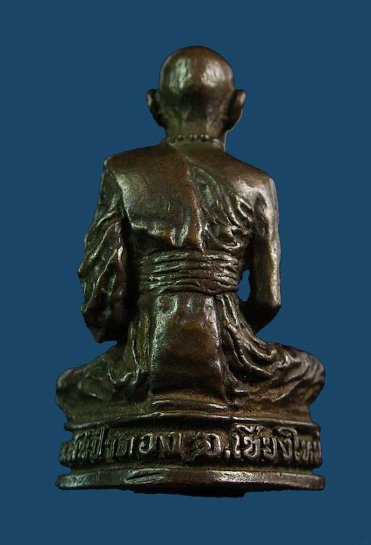 รูปหล่ออุดกริ่งเนื้อวนะครูบาอินถา