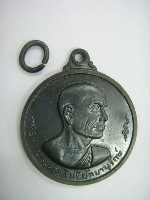 พระครูศรีปริยัตยานุรักษ์ วัดพันอ้น  2513