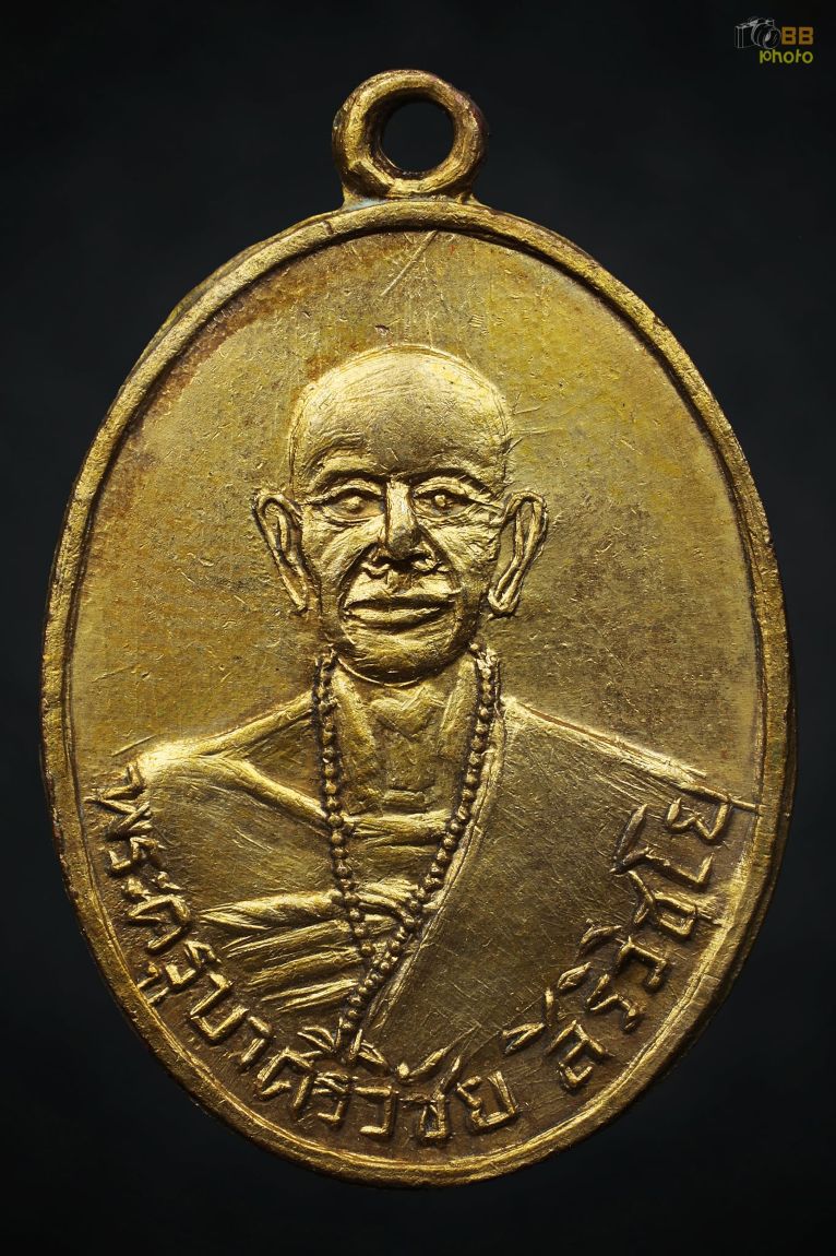 ครูบาเจ้า หน้าแก่ หลังดอยสุเทพ กะไหล่ทอง