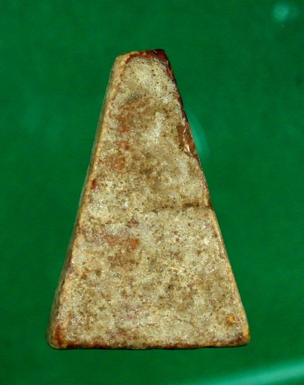 หลวงปู่ดี วัดพระรูป