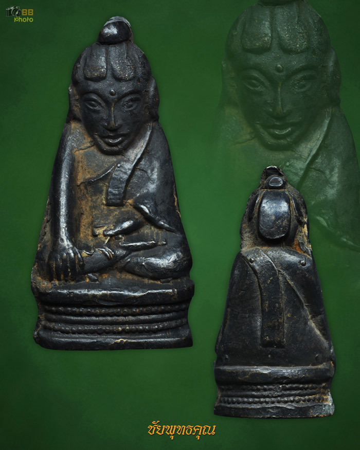 พระกริ่งอุปคุต ปีพ.ศ.2512 วัดพระสิงห์ #1