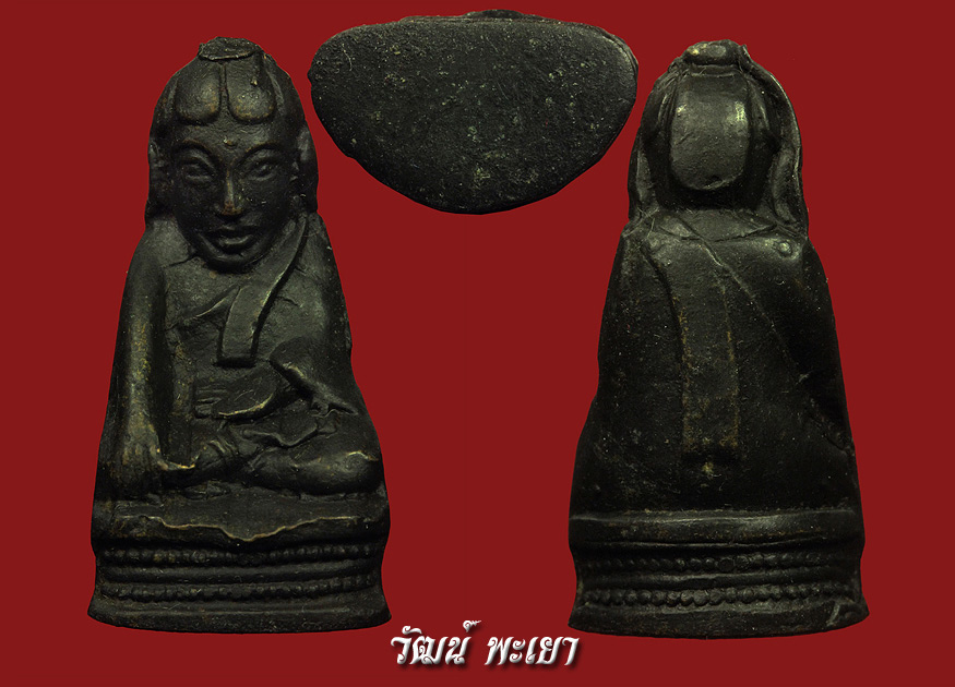 พระกริ่งอุปคุต วัดพระสิงห์ ปี ๒๕๑๒