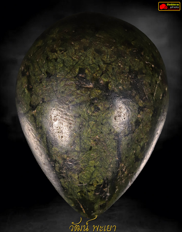 แสงนกคุ้ม หรือ คตไข่นกคุ้ม 