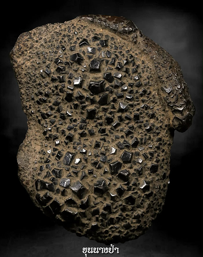 เหล็กไหลรวงผึ้ง