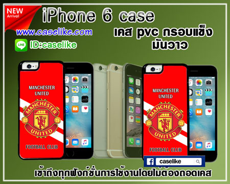 สาวกผีแดง เคสไอโฟน6