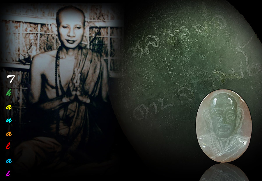 พระหยกแกะรูปเหมือนหลวงพ่อดาบส สุมโน