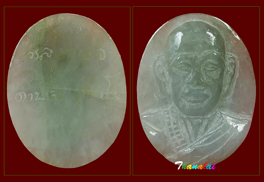 พระหยกแกะรูปเหมือนหลวงพ่อดาบส สุมโน