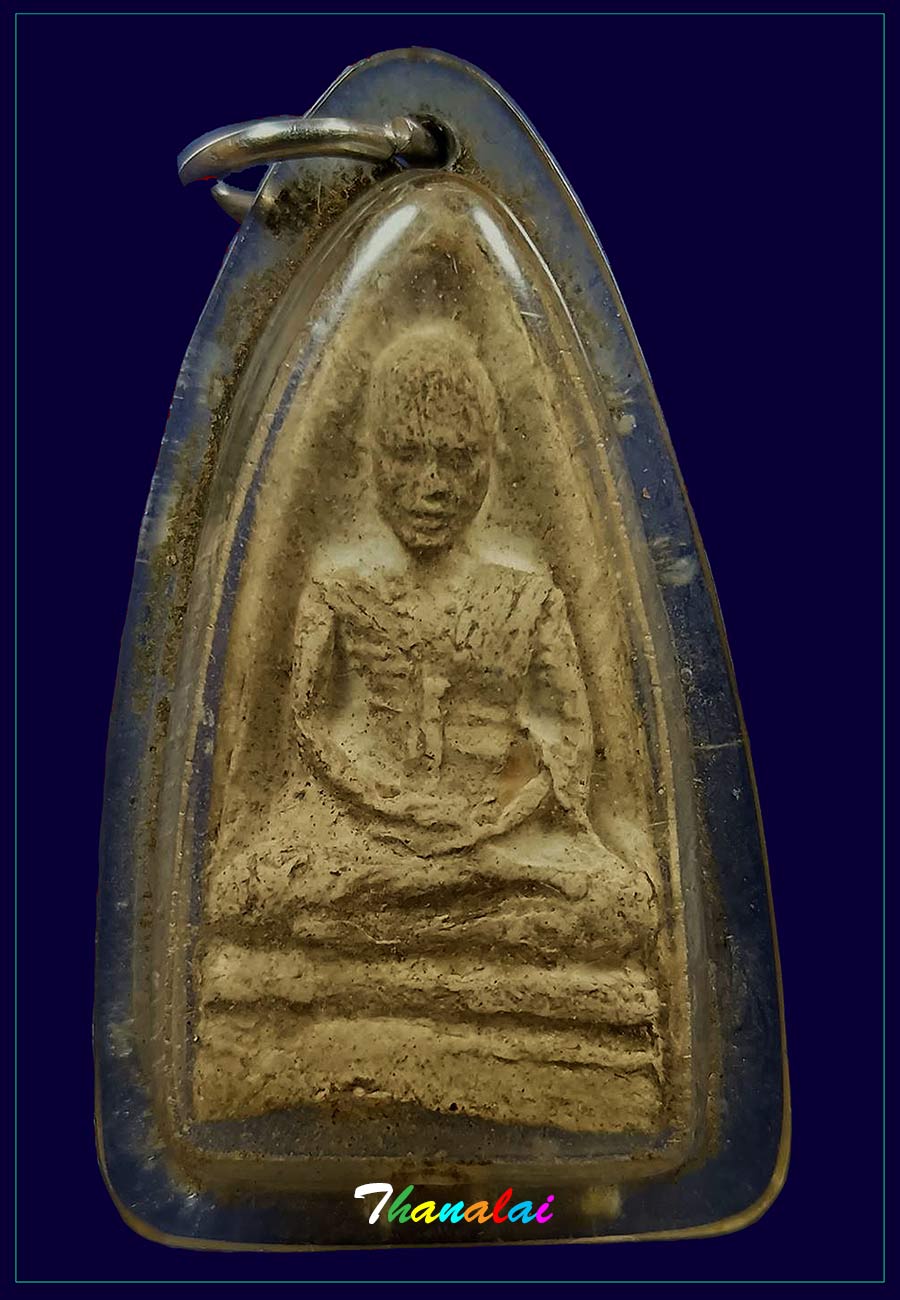 พระอัฐิหลังย่นครูบาศรีวิชัย