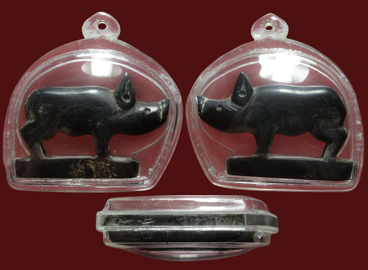 หมูมหาลาภ เนื้อเขาควายแกะ 