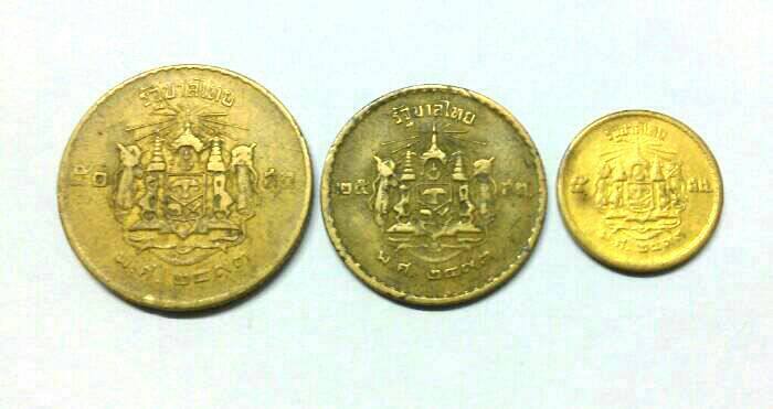 เหรียญกษาปณ์ ๕ , ๒๕ และ ๕๐ สตางค์ ปี 2493 รวม 3 เหรียญ 