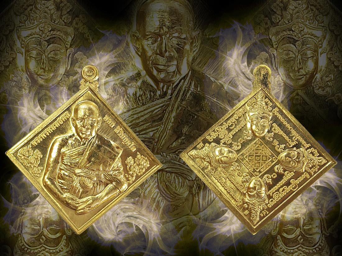 เหรียญพระพรหมมงคล หลวงปู่ทอง สิริมังคโล รุ่นโชคดี