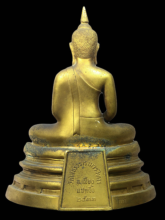 เคาะเดียวปิด : พระบูชา หลวงพ่อโสธร ญสส. วัดโสธรวราราม ปี 33  / 5 นิ้ว 