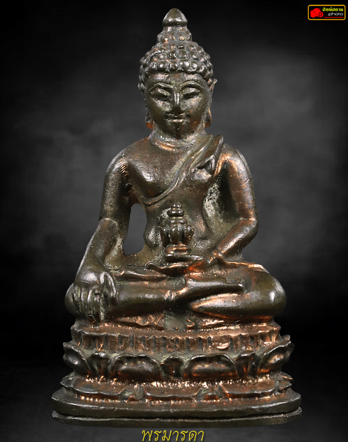 พระชัยวัฒน์นเรศวรเมืองงาย ปี 2512