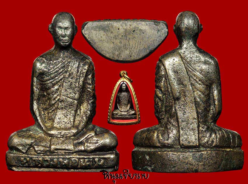 หลวงพ่อเดิม สักนิด