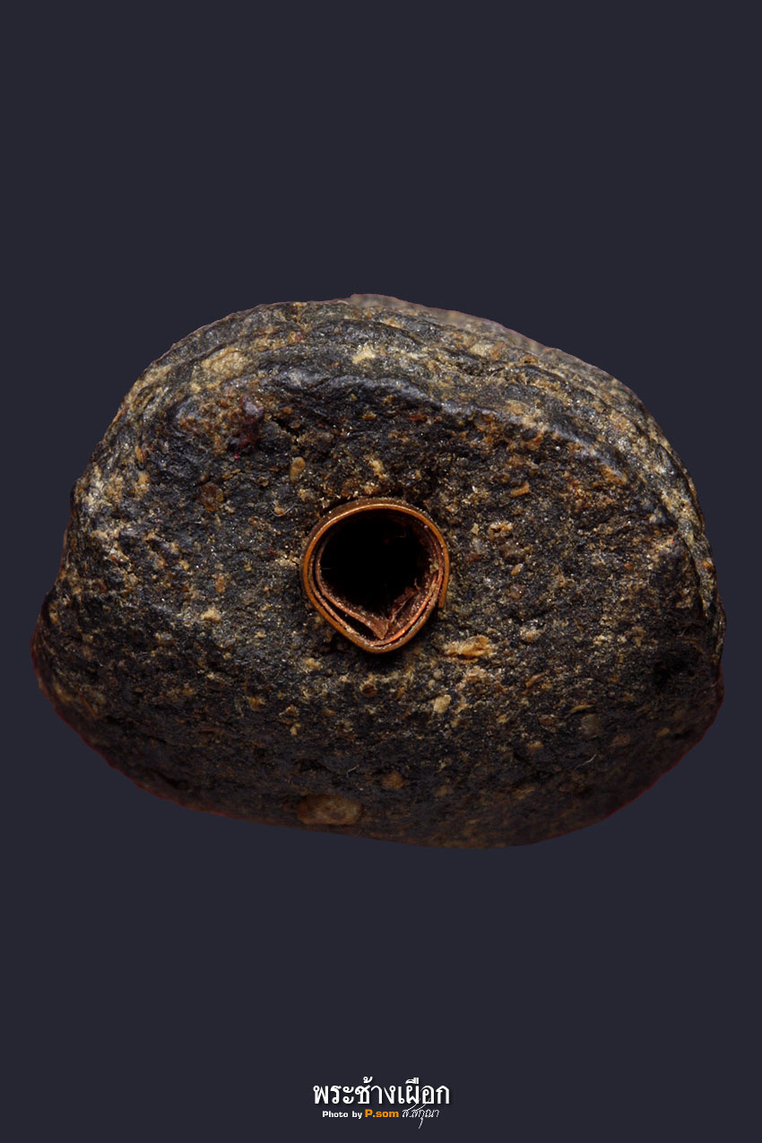 ของดีแห่ง ... เมืองสะเมิง