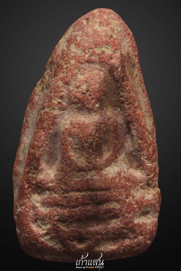 ฿฿฿---พระลบ พิมพ์ตุ๊กตาใหญ่ ฐานสามชั้น  รอชิงแชมป์---฿฿฿