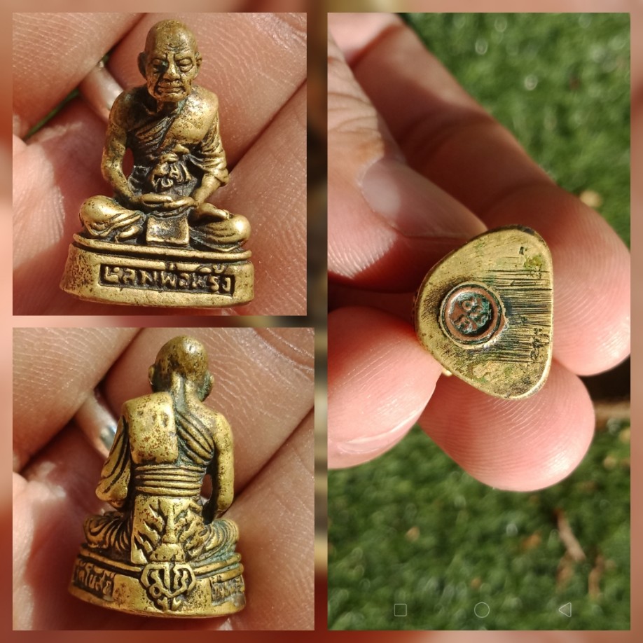 รูปเหมือนล.พ พริ้ง วัดโบถ์  โค็ช มะอะอุ ต๊อกโค๊ชอุ ปี2521