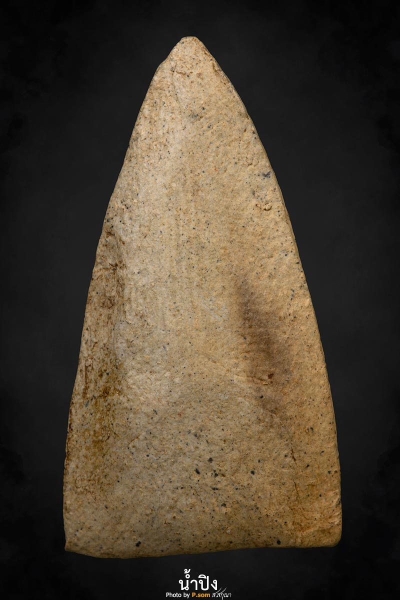 พระอ้ฐิครูบาหลังย่น รุ่นแรก