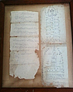 ยันต์เขียนมือลงกระดาษยุคแรกของพ่อท่านปลอด วัดหัวป่า อ.ระโนด จ.สงขลา