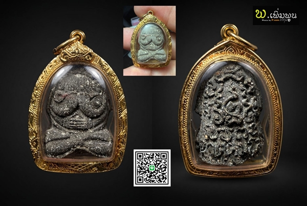 พระปิดตาหลวงปู่ทิมวัดหนองกาน้ำ