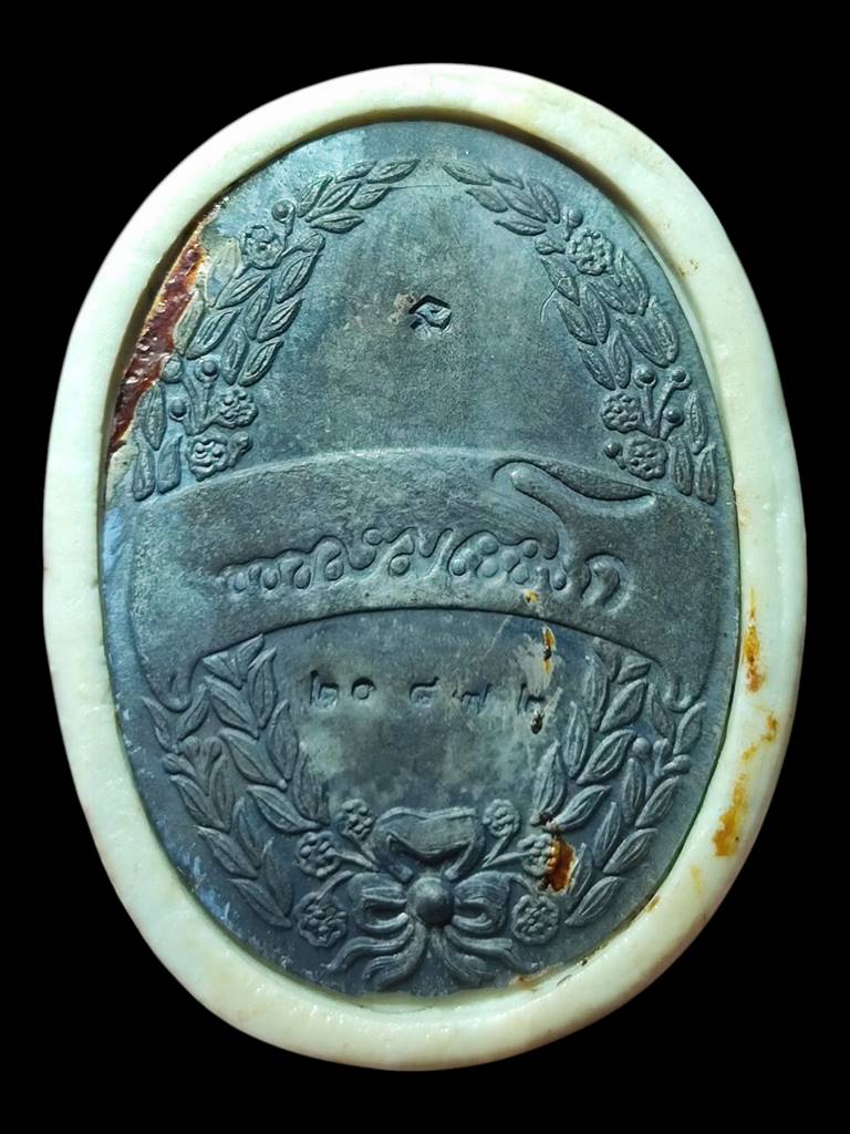 หลวงพ่อเกษม ล็อกเก็ต ร.5แผ่นเงิน ปี35(5)