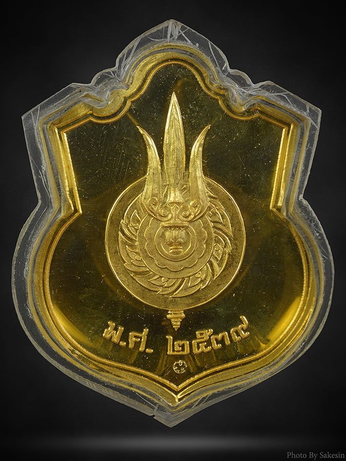 เหรียญในหลวงนั่งบัลลังค์ ทองคํา 2539