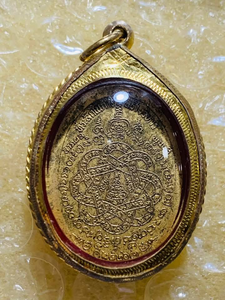 เหรียญสิริธโร หลวงปู่สุด กะหลั่ยทองเดิมๆ