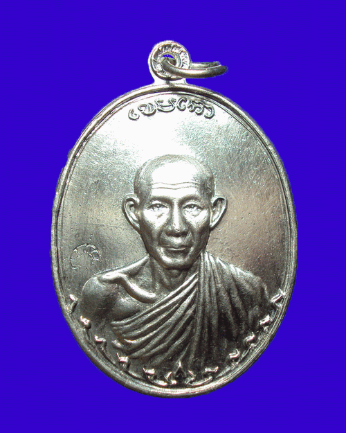 กองพัน 2 เนื้อเงินครับ