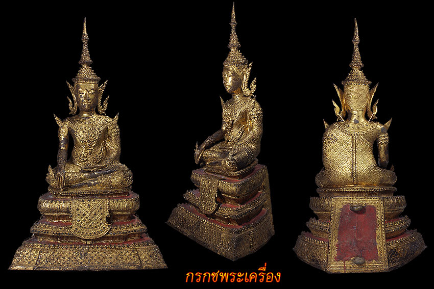 พระบูชารัตนะทรงเครื่องใหญ่6นิ้ว