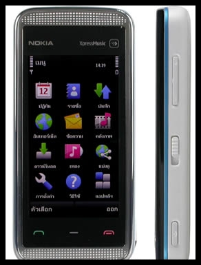 ขาย Nokia 5530 Xpress Music  มือ 2
