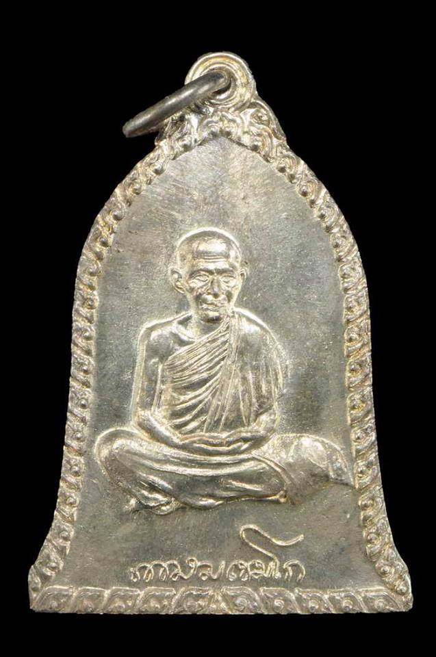 เหรียญเซ็งลี้ฮ้อ เนื้อเงิน พิมพ์ใหญ่ สวยๆๆเดิมๆ จมูกโด่งๆครับ