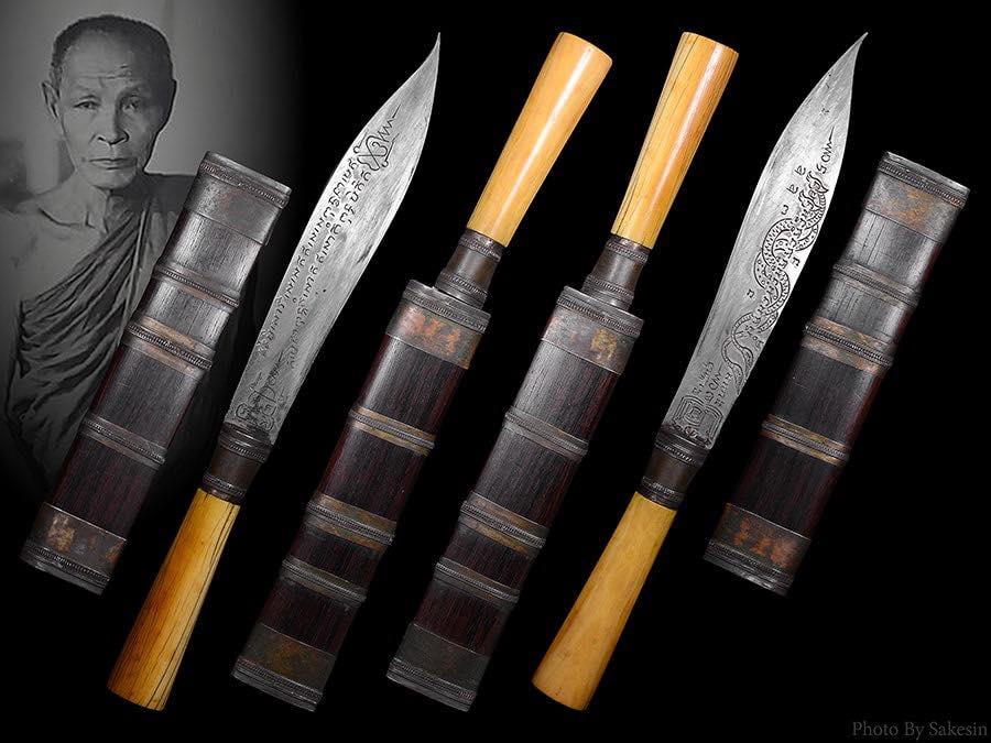 มีดหมอหลวงพ่อกัน วัดเขาแก้ว ขนาด 10 นิ้ว