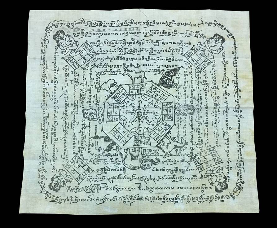 ผ้ายันต์อิ่นแก้ว ครูบาวัง วัดบ้านเด่น จังหวัดตาก