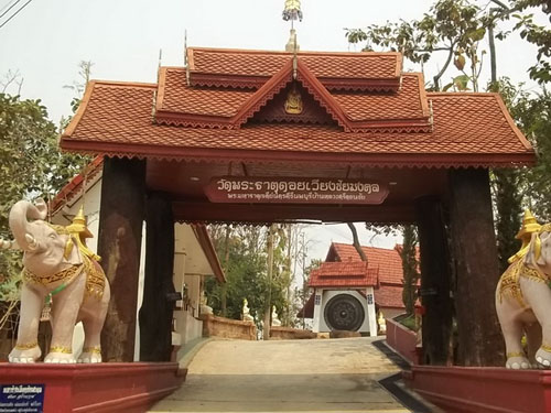 ขอเชิญร่วมทำบุญสร้างทานบารมี ณ วัดพระธาตุดอยเวียงชัยมงคล