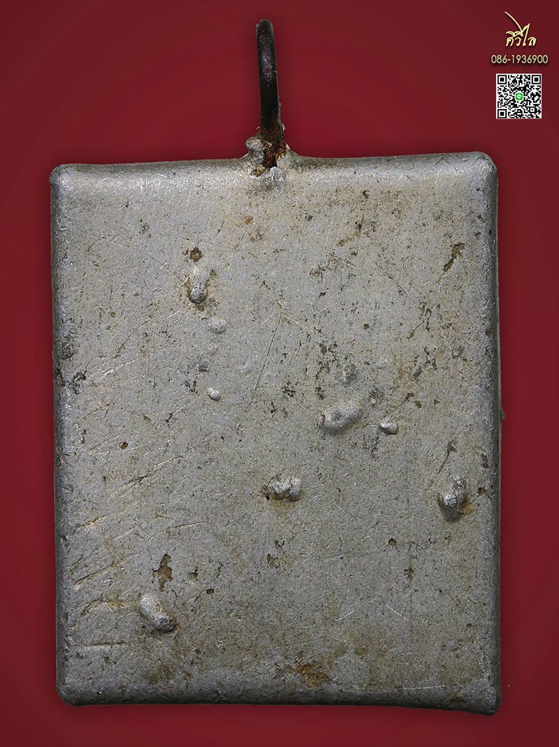 รูปถ่ายอัดกระจกสหรีห้ากิ่ง ครูบา ขาวปี