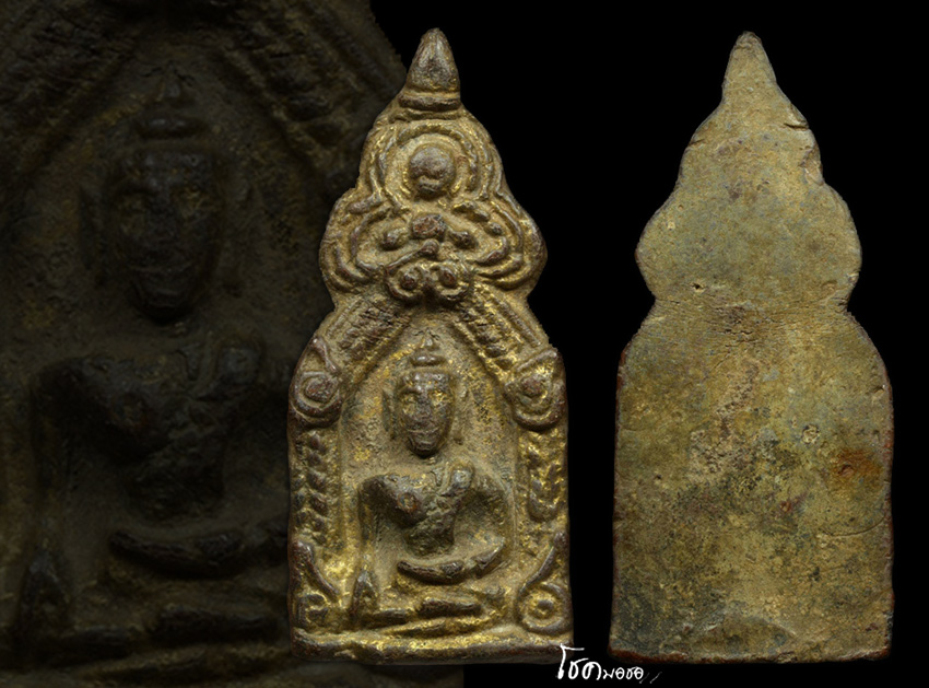  เชียงแสนซุ้มปราสาทไหวพิมพ์เล็ก